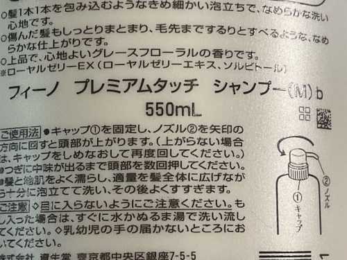 slide-items-2